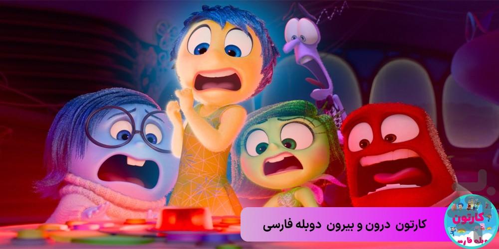 کارتون دخترانه دوبله - Image screenshot of android app