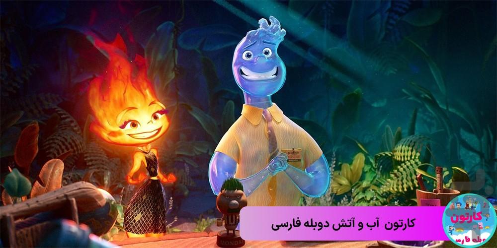 کارتون دخترانه دوبله - Image screenshot of android app