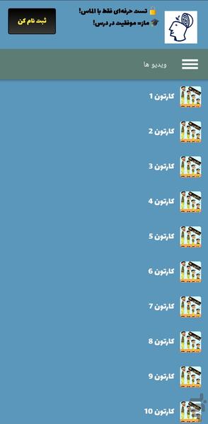 کارتون دالتون ها | قسمت های جدید - عکس برنامه موبایلی اندروید