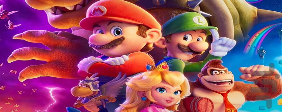 کارتون و انیمیشن کودکانه 2025 - Image screenshot of android app