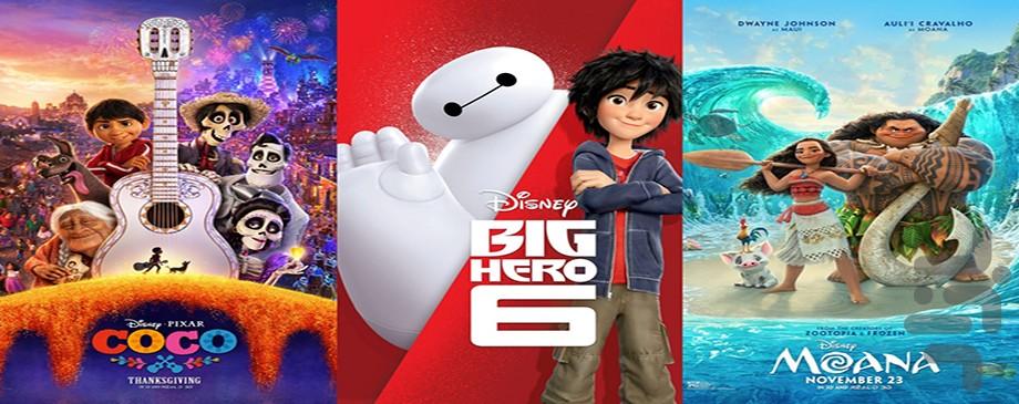 کارتون و انیمیشن کودکانه 2025 - Image screenshot of android app