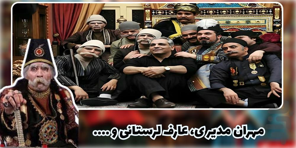 سریال قهوه تلخ | 101 قسمت | کامل - Image screenshot of android app