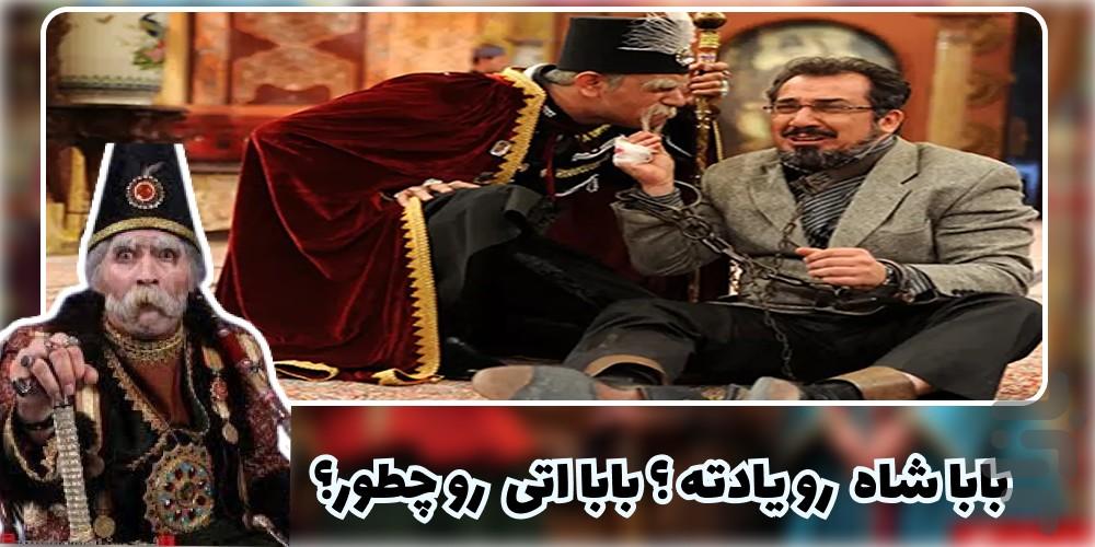 سریال قهوه تلخ | 101 قسمت | کامل - Image screenshot of android app