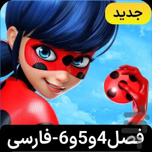 کارتون - Image screenshot of android app