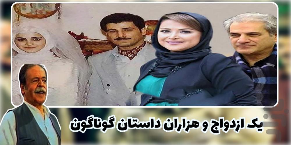 سریال پدر سالار - عکس برنامه موبایلی اندروید