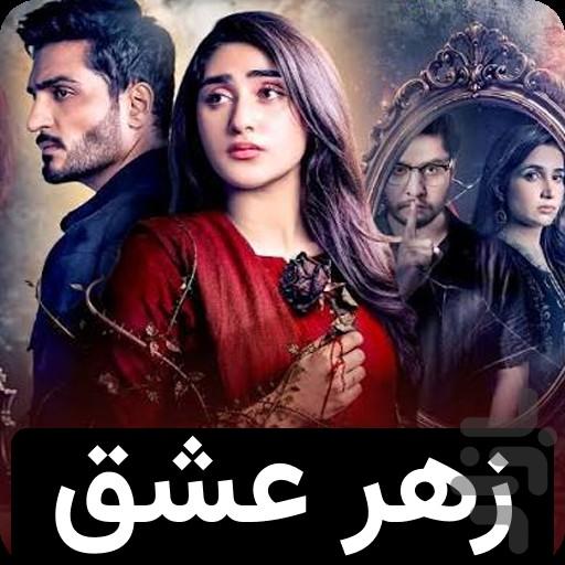 فیلم هندی - Image screenshot of android app