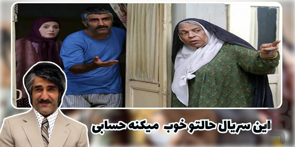 سریال زیرخاکی 1 | طنز - تمام قسمت ها - Image screenshot of android app