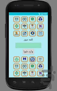 عابربانک 2 - Image screenshot of android app