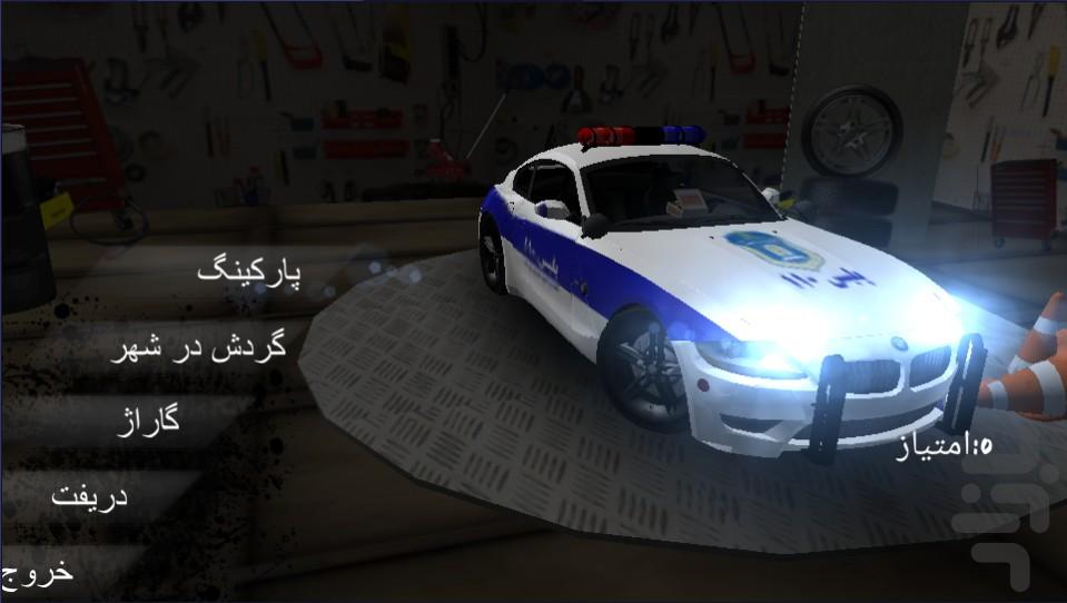 Highway Police Patrol - Gameplay image of android game
