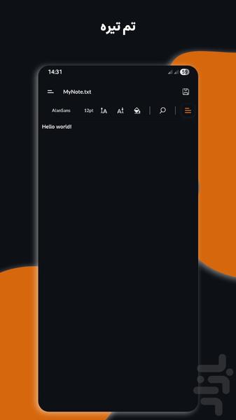 نوتپد - ویرایشگر متن - Image screenshot of android app