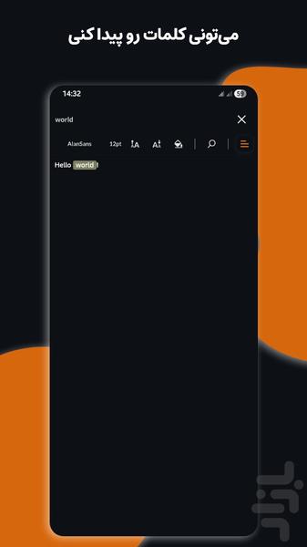 نوتپد - ویرایشگر متن - Image screenshot of android app