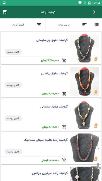 چهارسو هنر - عکس برنامه موبایلی اندروید