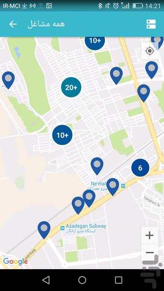 تهرونک 18 - Image screenshot of android app