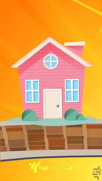 تک وان - عکس برنامه موبایلی اندروید