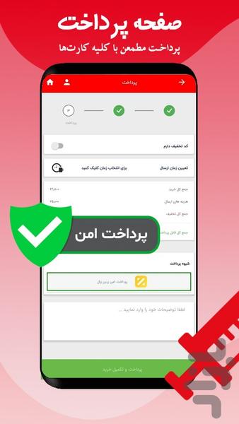 طب ایکس کالا - عکس برنامه موبایلی اندروید