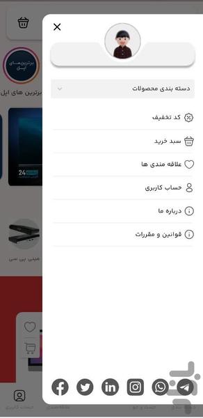 technoclient - Image screenshot of android app