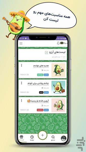 آواکادو - یادآور تولد و پیشنهاد هدیه - Image screenshot of android app