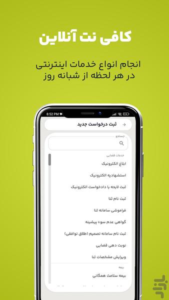 تایپیران - عکس برنامه موبایلی اندروید