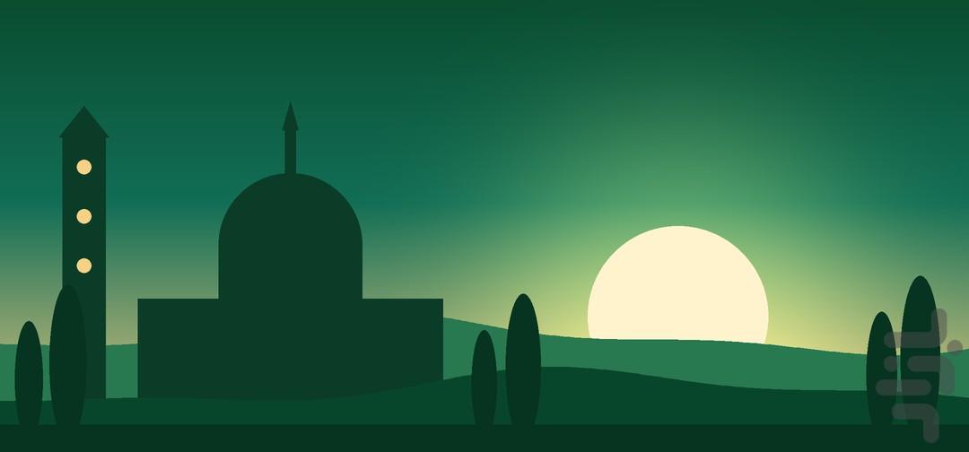 واژه یار ایتالایی - عکس برنامه موبایلی اندروید