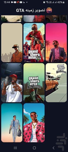 تصویر زمینه جی تی ای - Image screenshot of android app