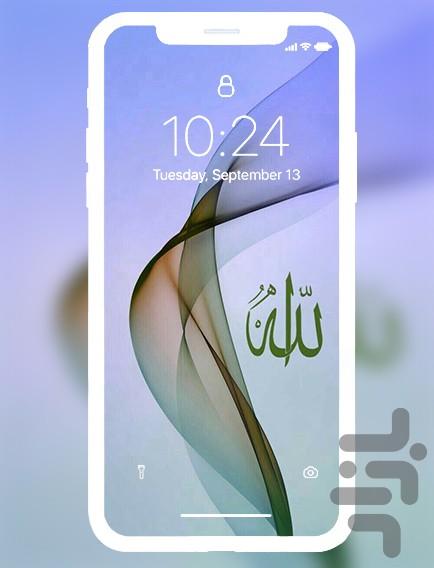 تصویر زمینه الله - عکس برنامه موبایلی اندروید