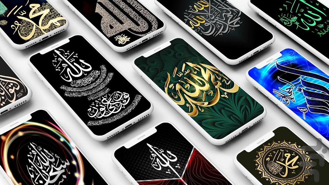 تصویر زمینه الله - عکس برنامه موبایلی اندروید