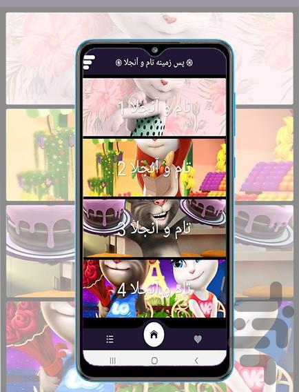 تصویر زمینه گربه سخنگو - عکس برنامه موبایلی اندروید
