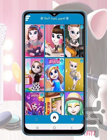 تصویر زمینه انجلا - Image screenshot of android app