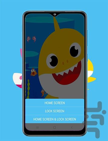 تصویر زمینه بیبی شارک - Image screenshot of android app
