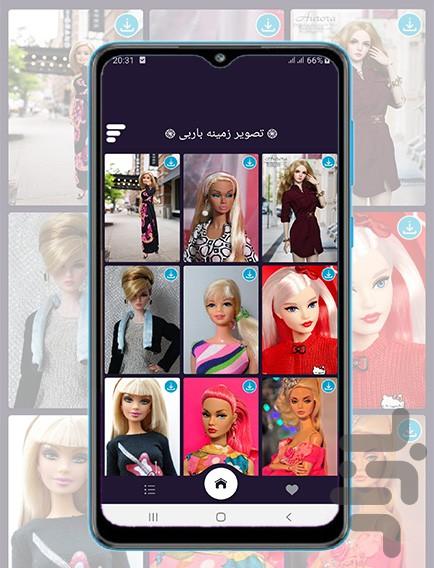 تصویر زمینه باربی - عکس برنامه موبایلی اندروید