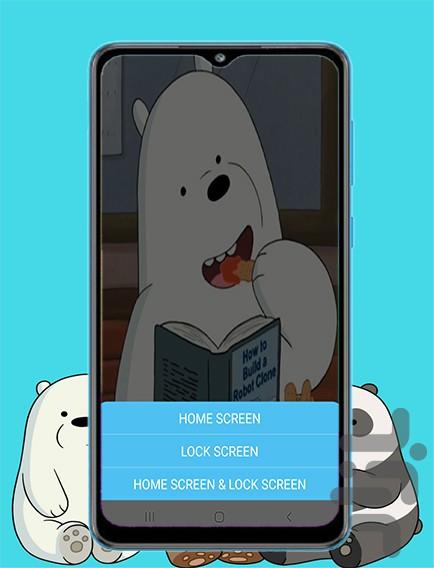 تصویر زمینه خرس های کله فندقی - عکس برنامه موبایلی اندروید
