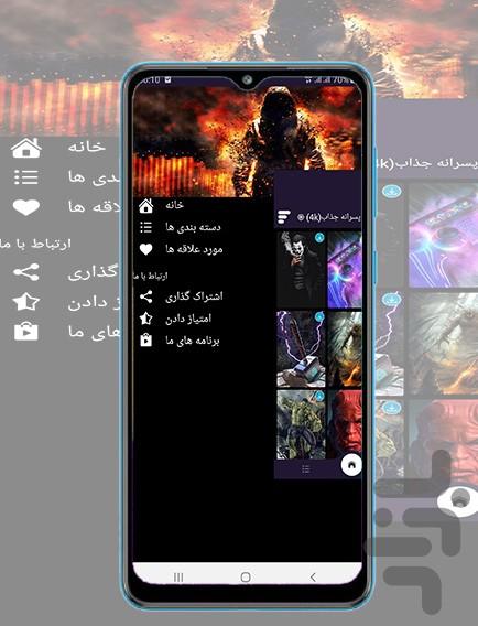cool boy wallpaper 4k - Image screenshot of android app