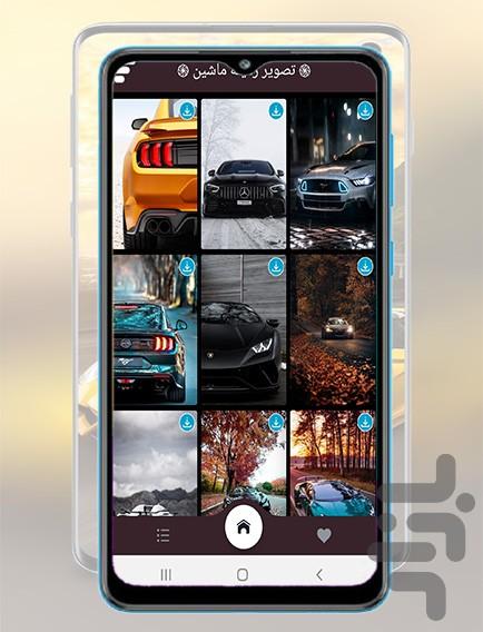 تصویر زمینه ماشین - Image screenshot of android app