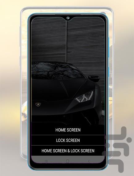 تصویر زمینه ماشین - Image screenshot of android app