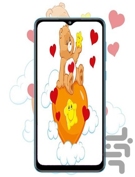تصویر زمینه خرس های مهربون - Image screenshot of android app