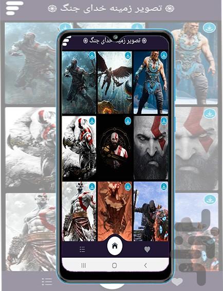 God of war wallpaper - Image screenshot of android app