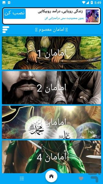 تصویر زمینه گرگینه - عکس برنامه موبایلی اندروید