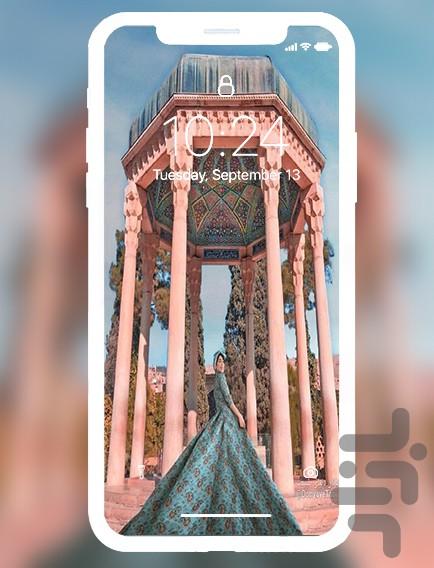 تصویر زمینه ایران زیبا - عکس برنامه موبایلی اندروید