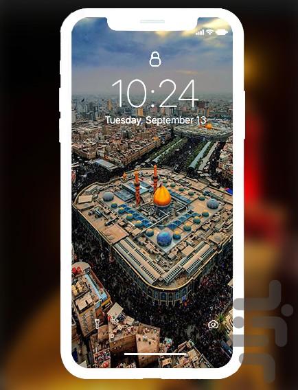 تصویر زمینه کربلا - عکس برنامه موبایلی اندروید