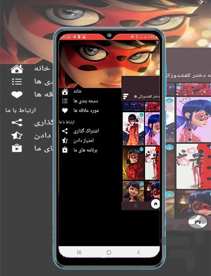 ladybug girl wallpaper - Image screenshot of android app