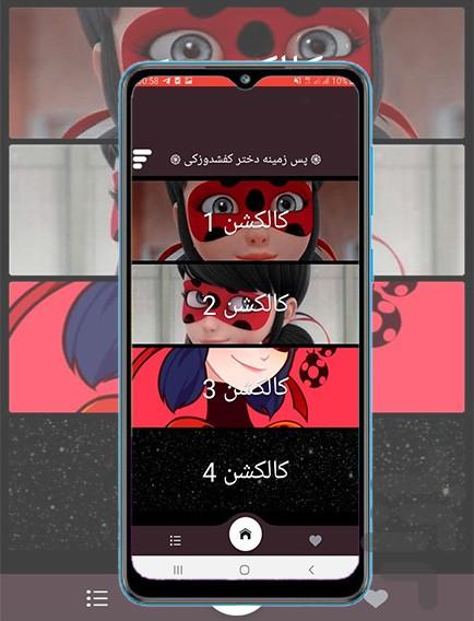 ladybug girl wallpaper - Image screenshot of android app