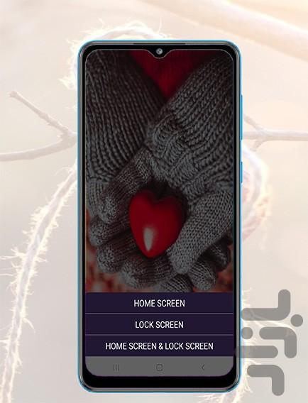 تصویر زمینه عاشقانه - عکس برنامه موبایلی اندروید