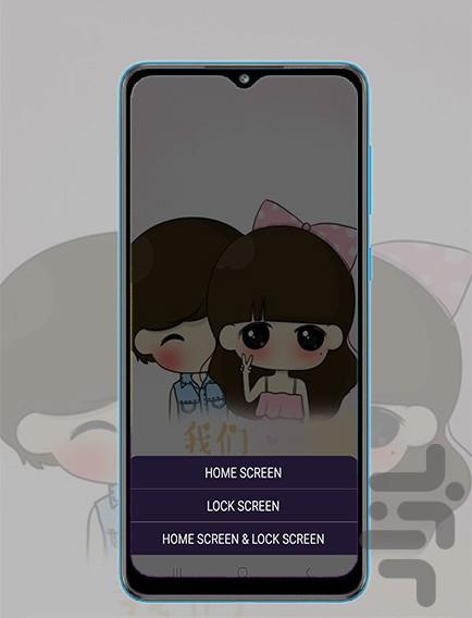 تصویر زمینه عاشقانه - عکس برنامه موبایلی اندروید