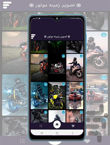 motor wallpaper - Image screenshot of android app