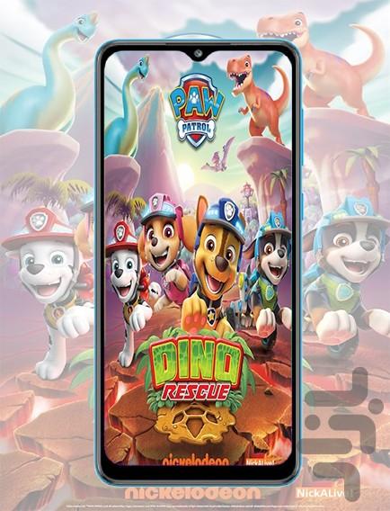 تصویر زمینه سگهای نگهبان جدید - عکس برنامه موبایلی اندروید