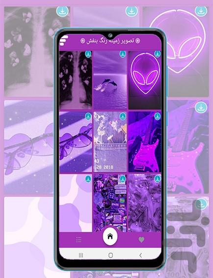 purple wallpaper - Image screenshot of android app