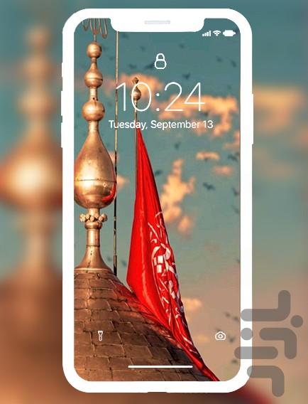 تصویر زمینه حرم امام رضا (ع) - عکس برنامه موبایلی اندروید