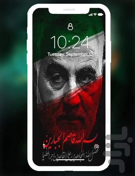 تصویر زمینه سردار سلیمانی - عکس برنامه موبایلی اندروید