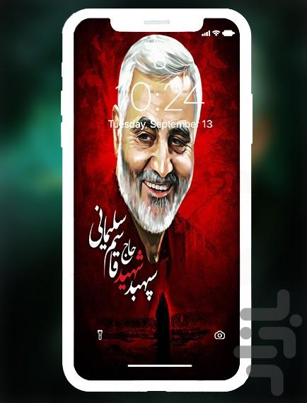 تصویر زمینه سردار سلیمانی - عکس برنامه موبایلی اندروید