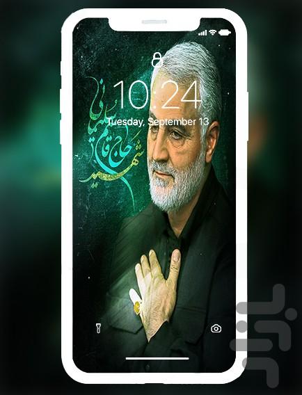 تصویر زمینه سردار سلیمانی - عکس برنامه موبایلی اندروید